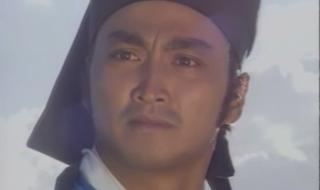 少年张三丰片尾曲 少年张三丰片尾曲