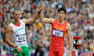 2008刘翔退赛全过程